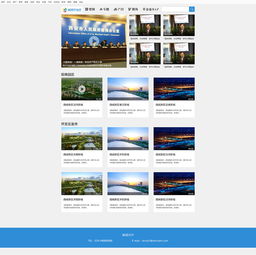 開發(fā)區(qū)頻道網(wǎng)頁