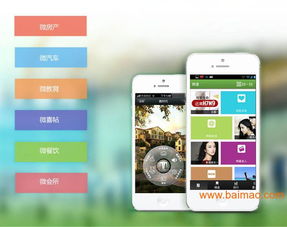 微網(wǎng)站營銷,微網(wǎng)站平臺,微官網(wǎng)制作,微網(wǎng)站設計,微網(wǎng)站營銷,微網(wǎng)站平臺,微官網(wǎng)制作,微網(wǎng)站設計生產(chǎn)廠家,微網(wǎng)站營銷,微網(wǎng)站平臺,微官網(wǎng)制作,微網(wǎng)站設計價格