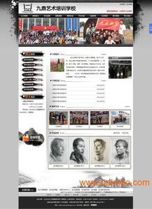 做網(wǎng)站 當(dāng)然是襄陽(yáng)市優(yōu)網(wǎng)科技專(zhuān)業(yè),做網(wǎng)站 當(dāng)然是襄陽(yáng)市優(yōu)網(wǎng)科技專(zhuān)業(yè)生產(chǎn)廠家,做網(wǎng)站 當(dāng)然是襄陽(yáng)市優(yōu)網(wǎng)科技專(zhuān)業(yè)價(jià)格