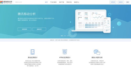 跟我學 linux 小程序 web 版開發 四 引入統計及 crash 收集 linux 中國