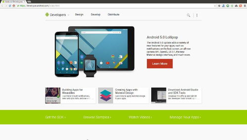 分享10個很棒的學(xué)習android開發(fā)的網(wǎng)站