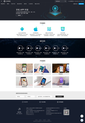 虹燁網(wǎng)絡(luò)|網(wǎng)頁|企業(yè)官網(wǎng)|肖立東 