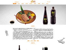 紙鳶天涯的ZCOOL主頁 網頁開發的藝術與匠心