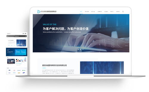金百瑞科技 以網站建設與小程序開發驅動企業數字化新浪潮