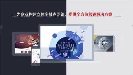 網(wǎng)絡(luò)營(yíng)銷(xiāo)代運(yùn)營(yíng) 企業(yè)如何選擇專(zhuān)業(yè)托管推廣服務(wù)