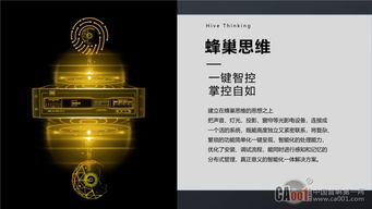 軟件定義未來(lái)，創(chuàng)新驅(qū)動(dòng)發(fā)展——enne新產(chǎn)品推廣及技術(shù)交流會(huì)山東站圓滿(mǎn)落幕