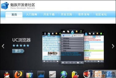 雷軍投資版圖 16億美元估值與2億賬面資產，技術推廣新篇章